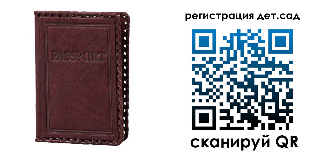 временная регистрация гарантия в Рыбинске