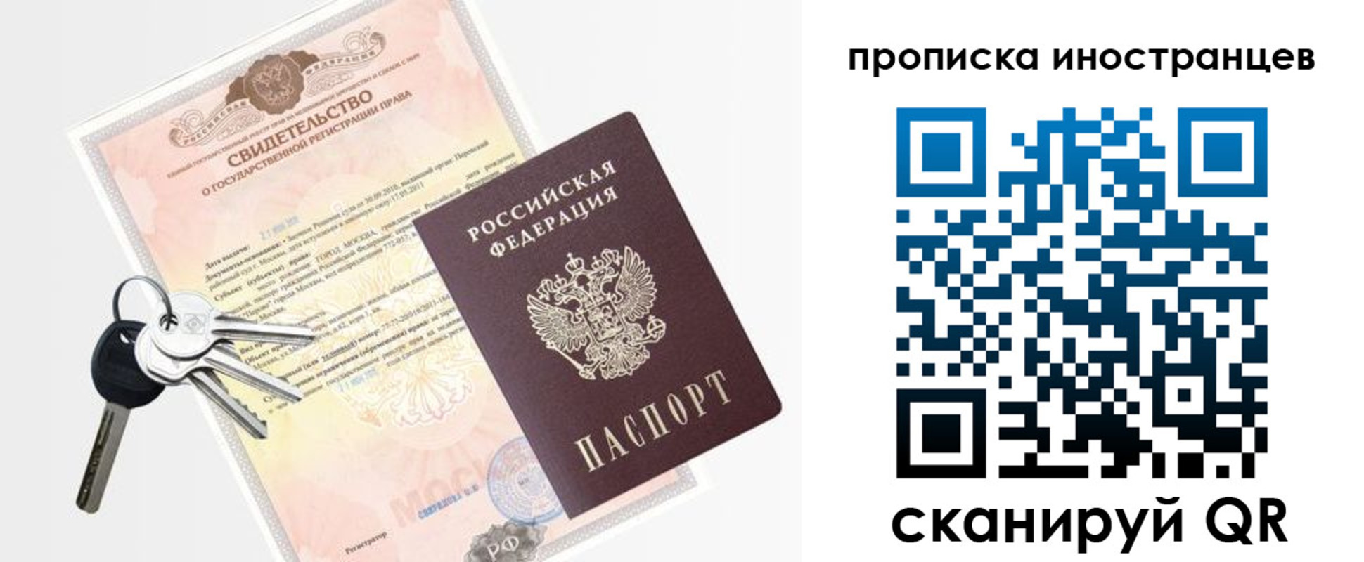 временная регистрация госуслуги в Рыбинске