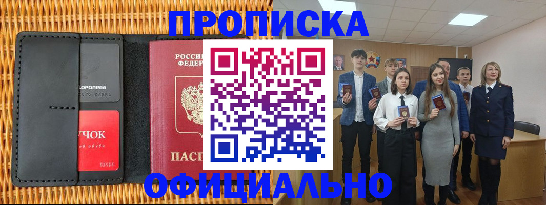 регистрация для дет. сада в Рыбинске